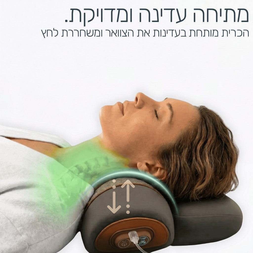 ProNeck™ – הכרית שמשחררת את הצוואר מיד