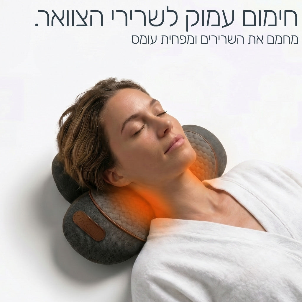 ProNeck™ – הכרית שמשחררת את הצוואר מיד